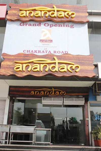 Anandam Sweets & Restaurant