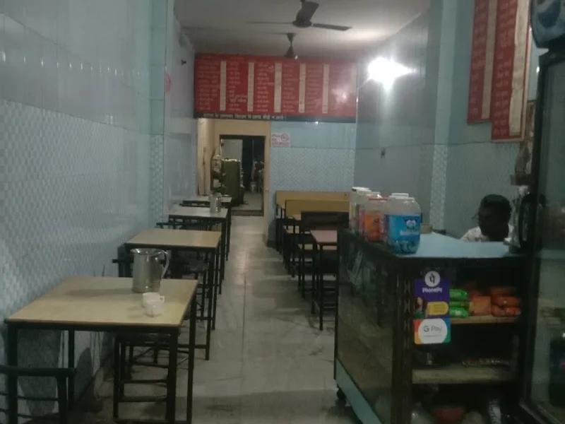 A. J Fast Food Centre