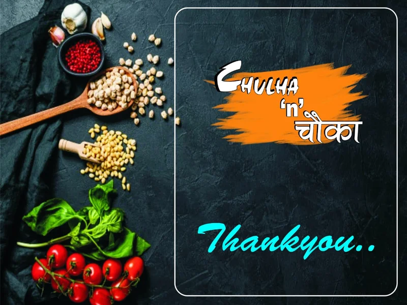CHULHA 'n' चौका