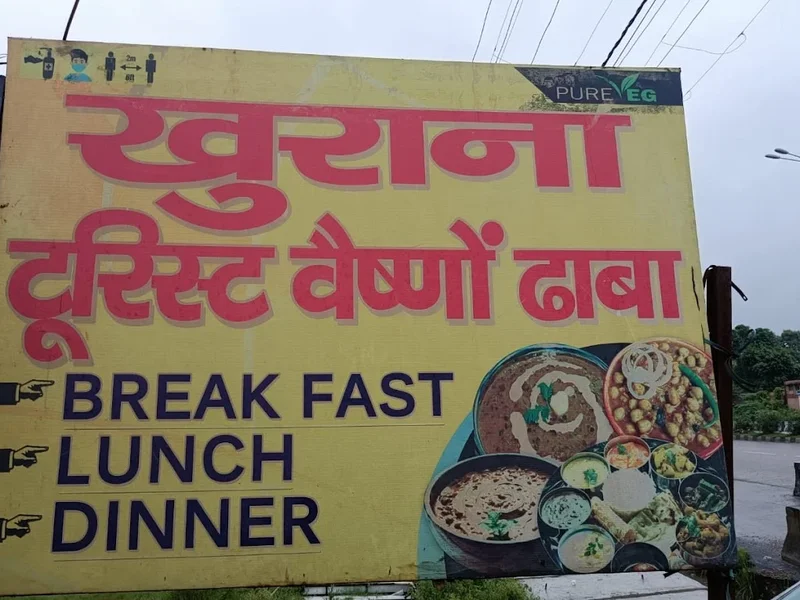 Khurana Tourist Family Dhaba