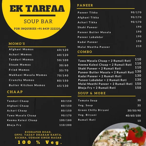 EK TARFAA KOONER'S KITCHEN