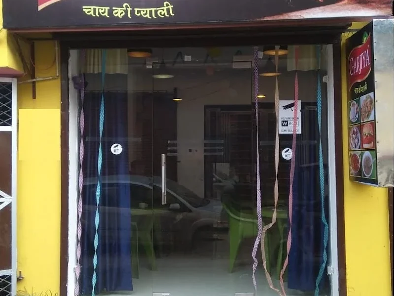 GARJIYA Chai Ki Pyali & Restro