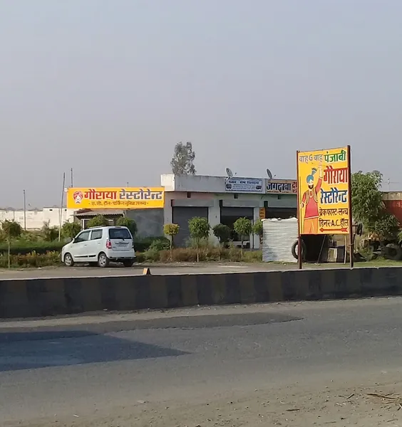 Goraya Family Restaurant and Punjabi Dhaba