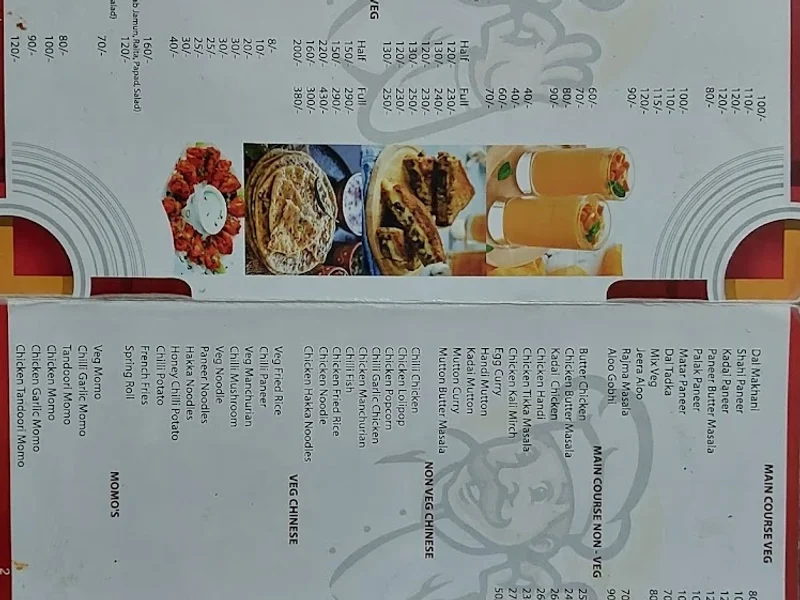 Kunwar Restaurant & Fast Food