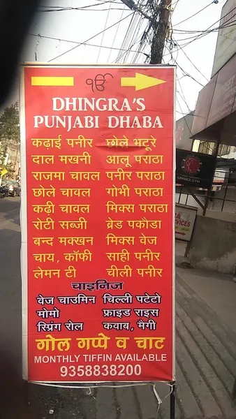 Dhingra's Punjabi Dhaba