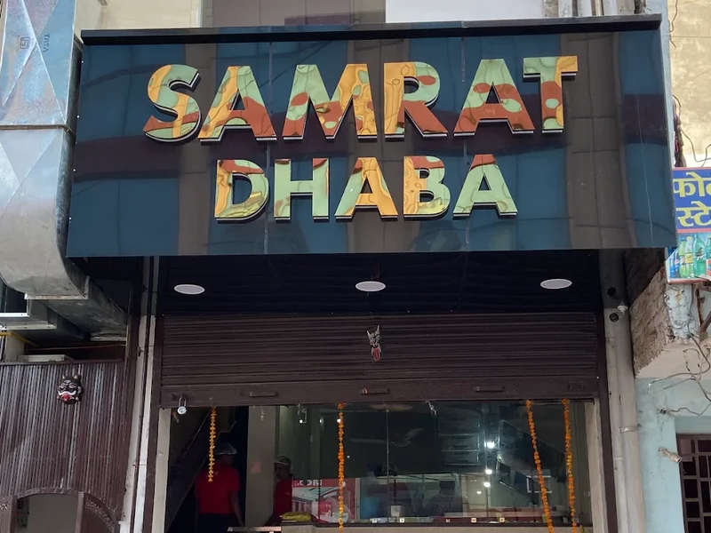 Samrat Dhaba