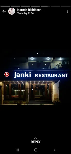 Janki Restaurant