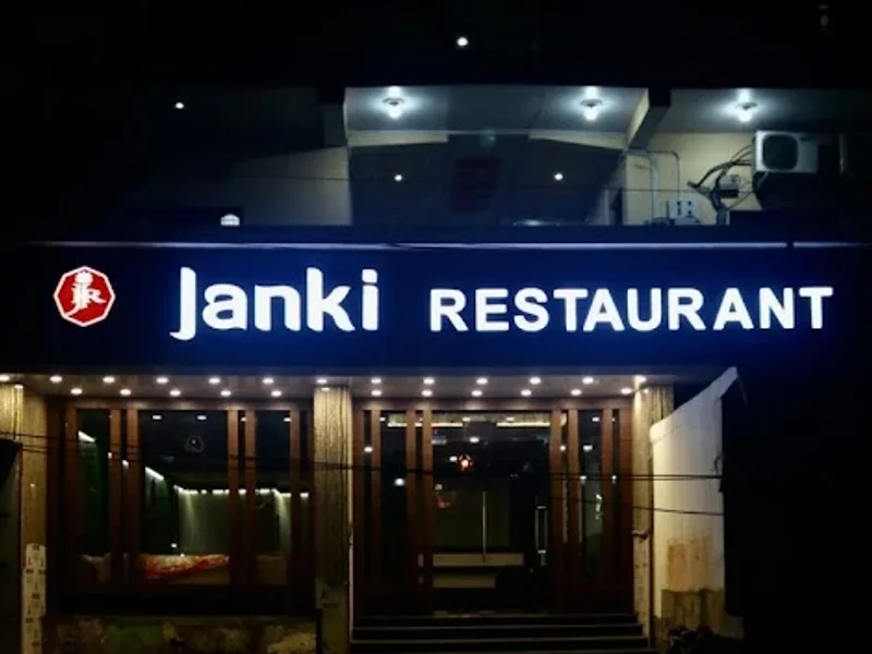 Janki Restaurant