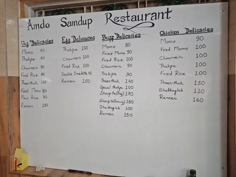 Amdo Samdup Restaurant ༼ཨ་མདོ་བསམ༌འགྲུབ༌ཟ་ཁང་།༽