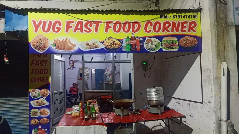 Yug fast food corner