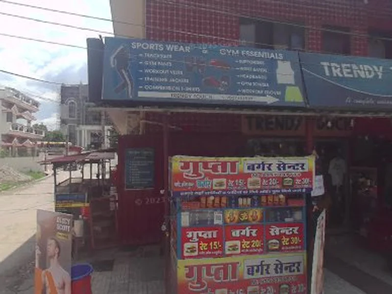 Gupta Burger Center