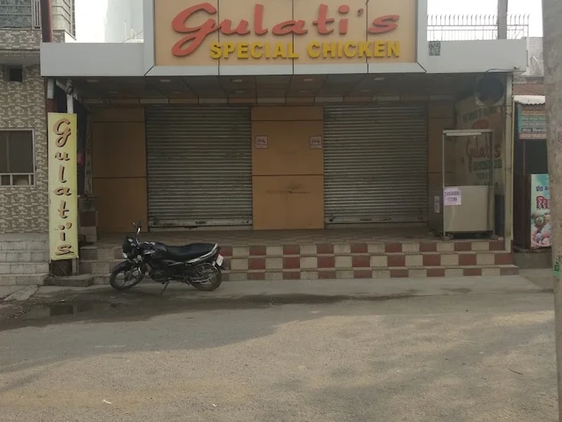 Gulati Chicken
