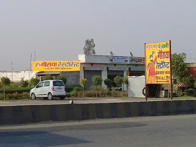Goraya Family Restaurant and Punjabi Dhaba