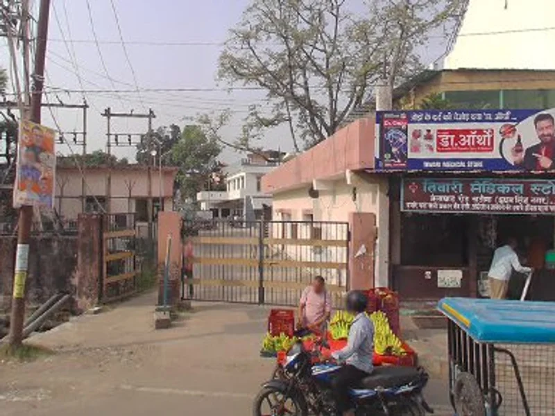 Grocery Store Khatima