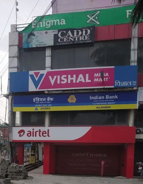 Vishal Mega Mart