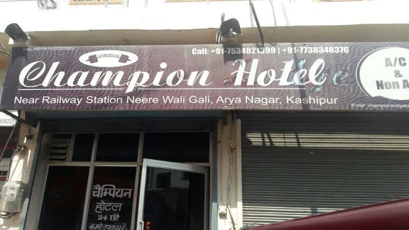 Champion Hotel Kashipur