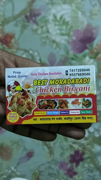 Best Moradabadi Chicken Biryani