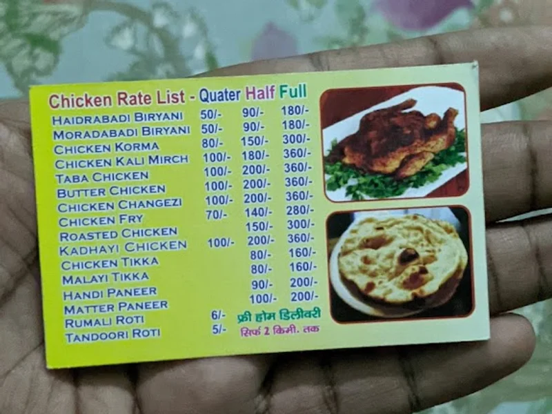 Best Moradabadi Chicken Biryani