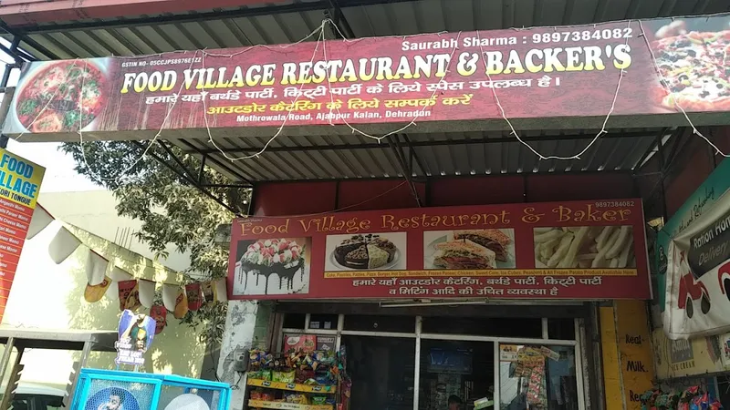 Food Village Restaurant