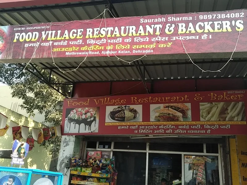 Food Village Restaurant