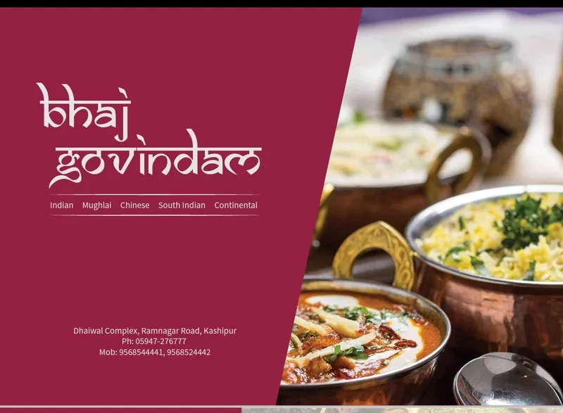 Bhaj Govindam Restaurant And Bakery