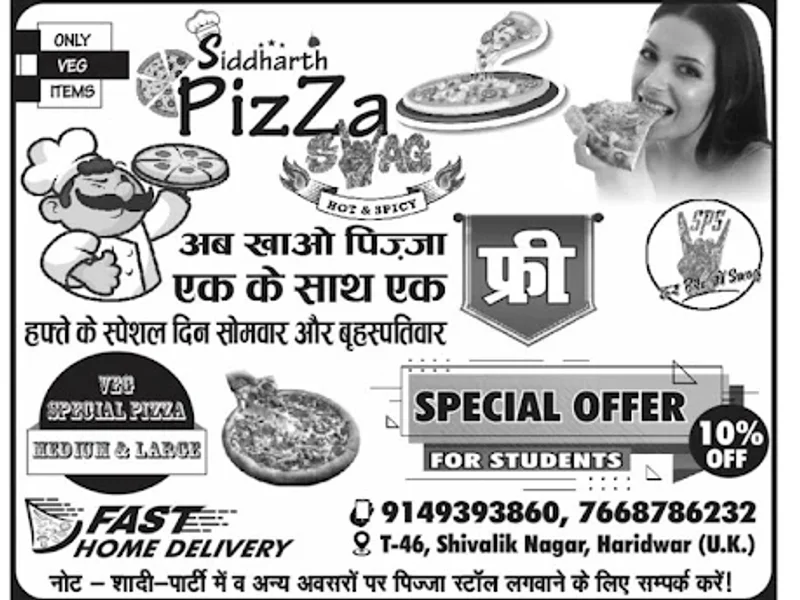 Siddharth Pizaa swag