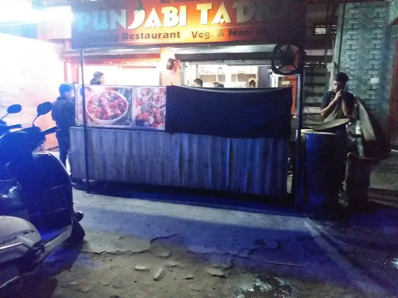 PUNJABI TADKA VEG/NON VEG RESTAURANT