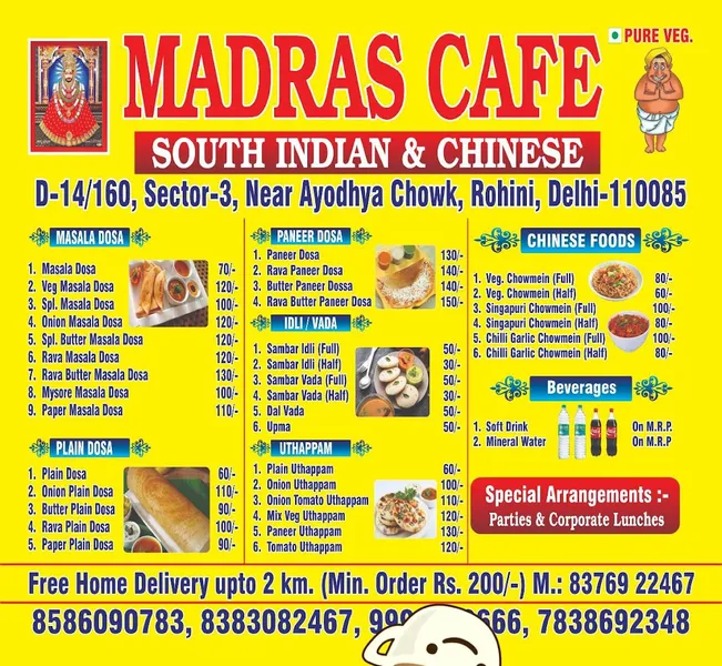 MADRAS CAFE