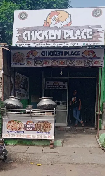 Chicken Place