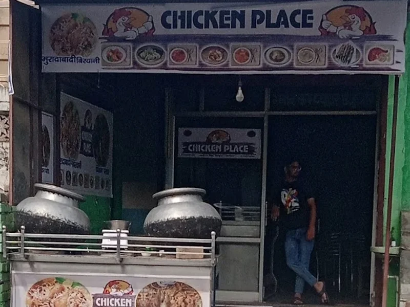 Chicken Place