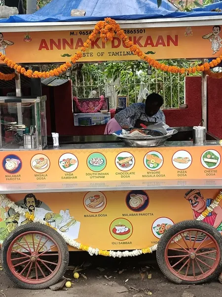 Anna Ka Dukaan