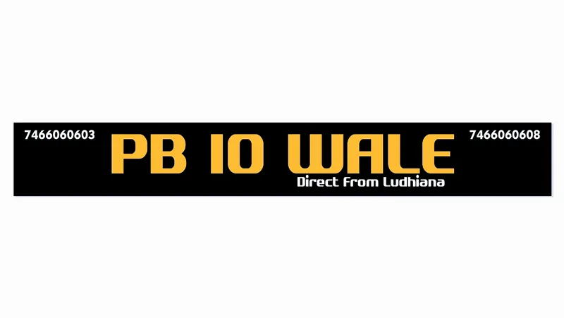 PB 10 WALE