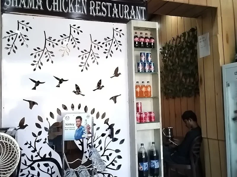 Shama chicken restaurant