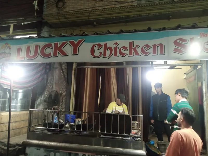 Lucky chiken shop