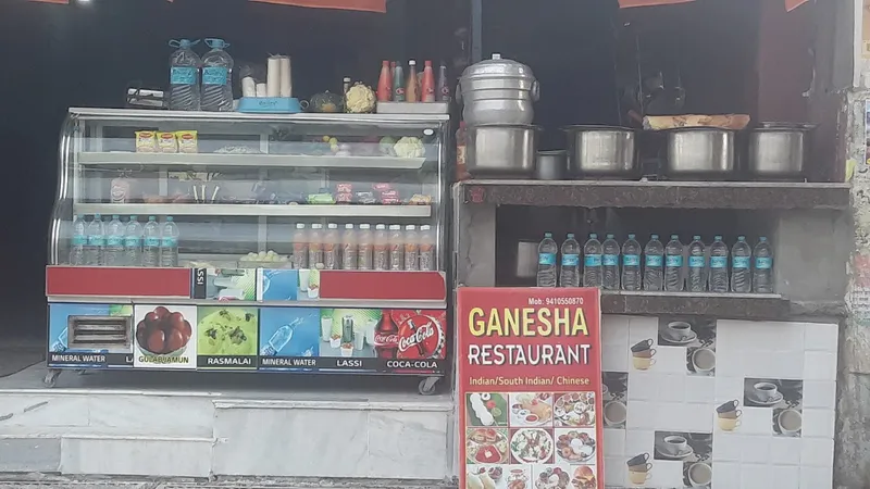 Ganesha Restaurant