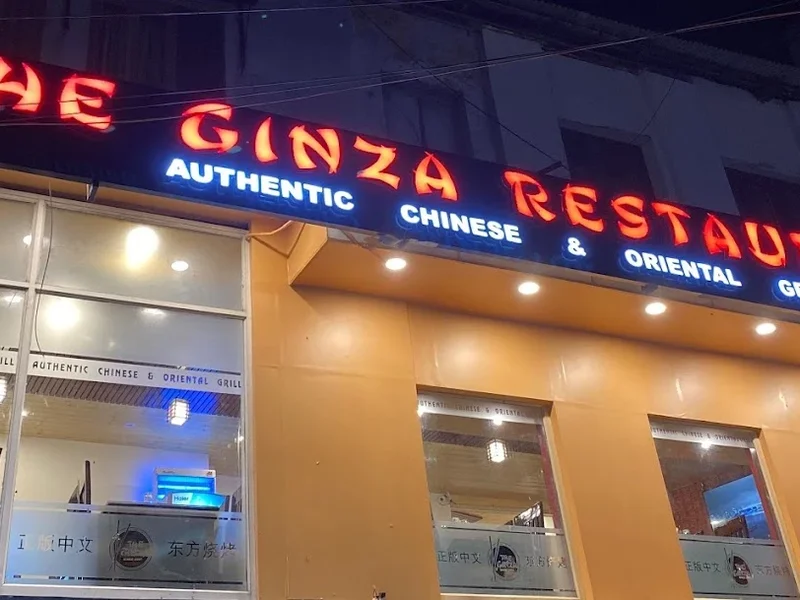 The Ginza Restaurant