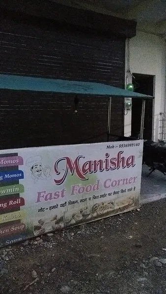 Manisha Fast Food