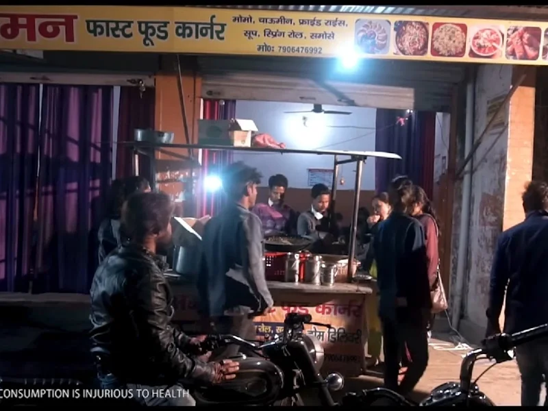 Aman Fast Food Corner