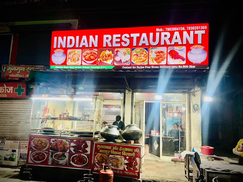 Indian Restaurant