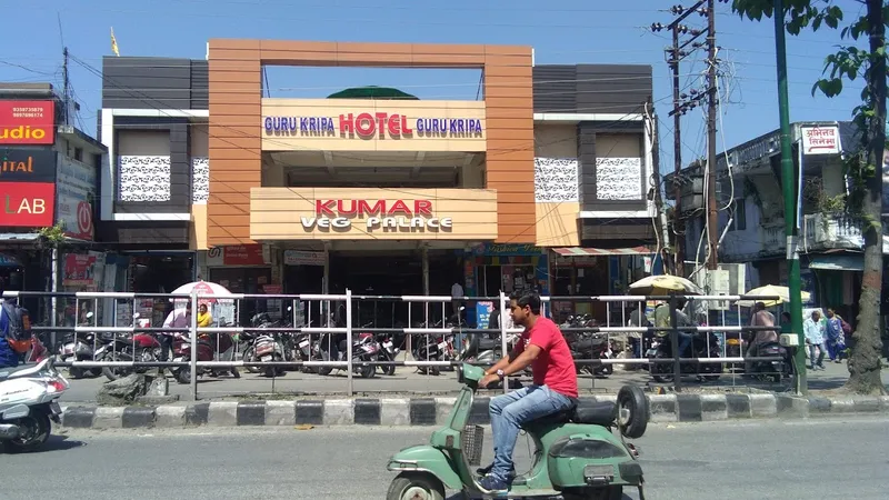 Hotel Guru Kripa