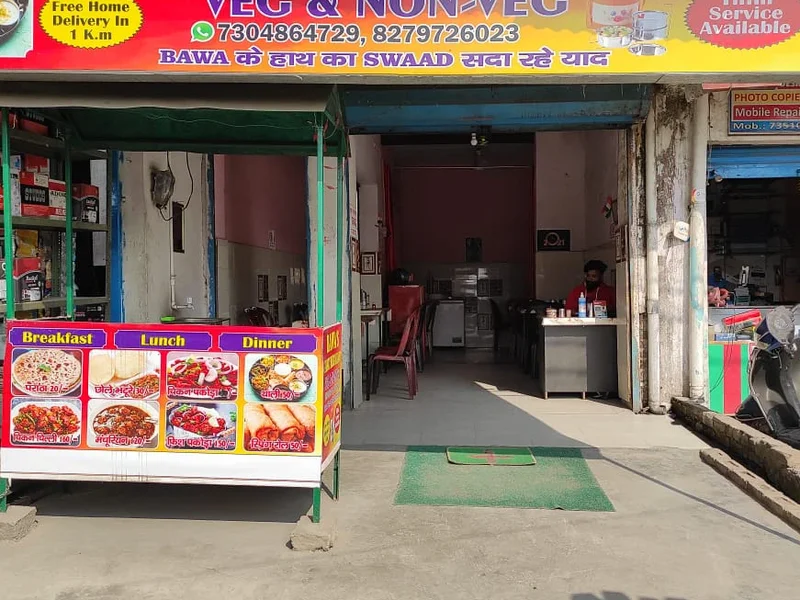 BAWA’S FAMILY RESTAURANT