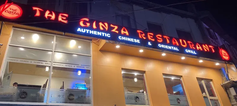 The Ginza Restaurant