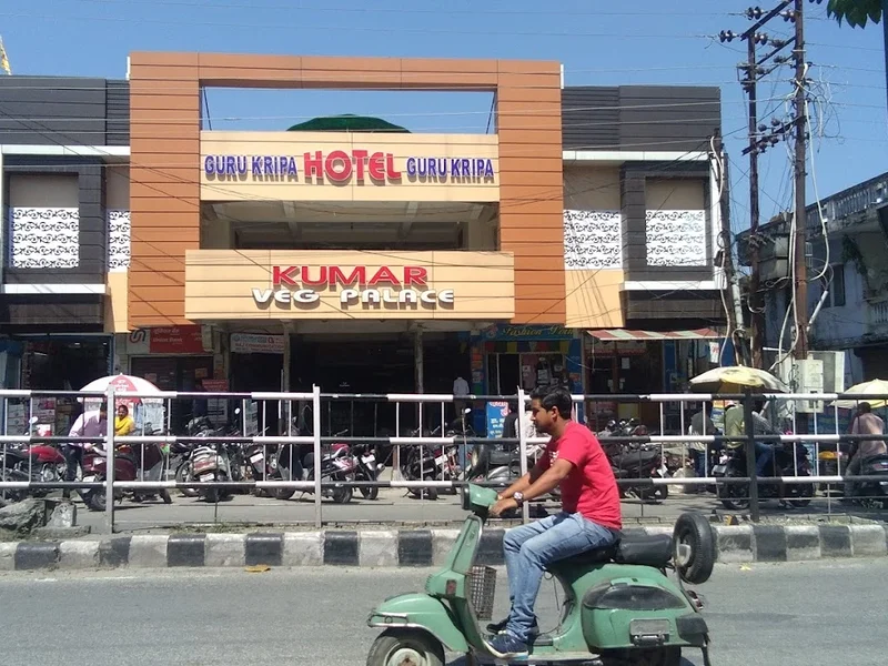 Hotel Guru Kripa