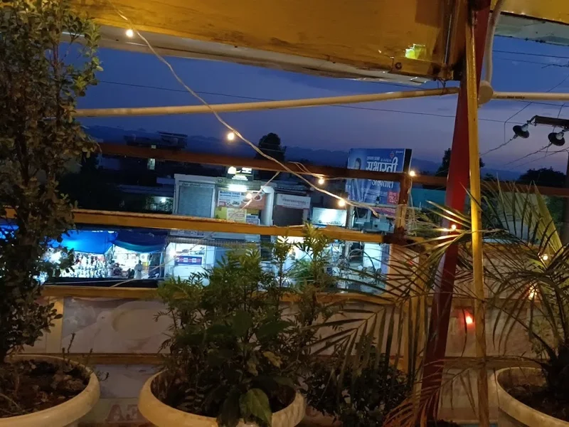 Doon Terrace Cafe