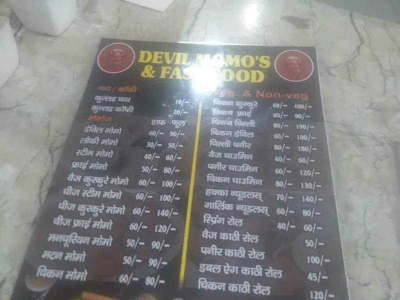 Devils Momos And Fast Food