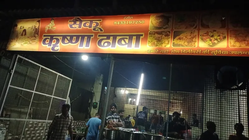 Shekhu Dhaba