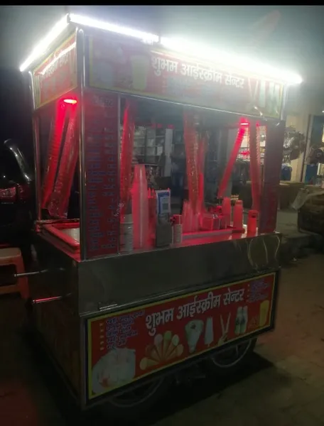 Shubham Ice Cream Centre