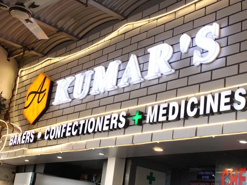 Kumar's Happinezz- Eggless bakery take away-Pastry Shop/Best Bakery Shop/Best Cake shop