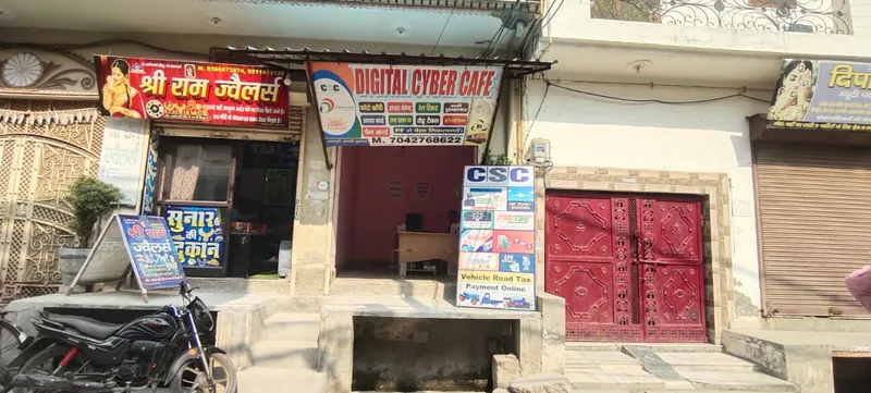 Digital Cyber Cafe