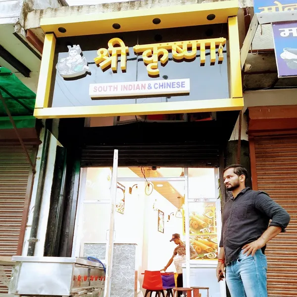 Shri krishna restaurant